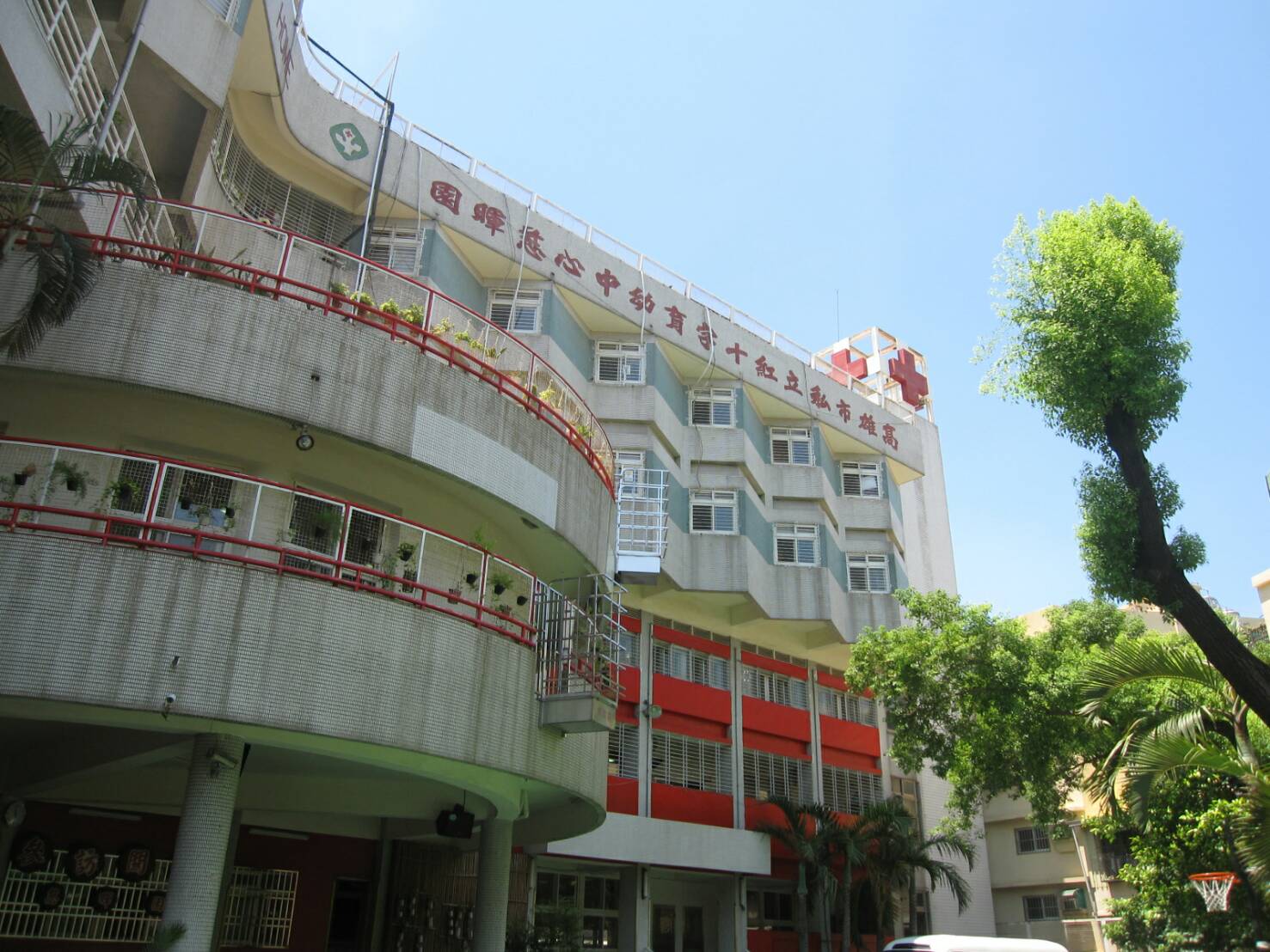新技髮型公益活動