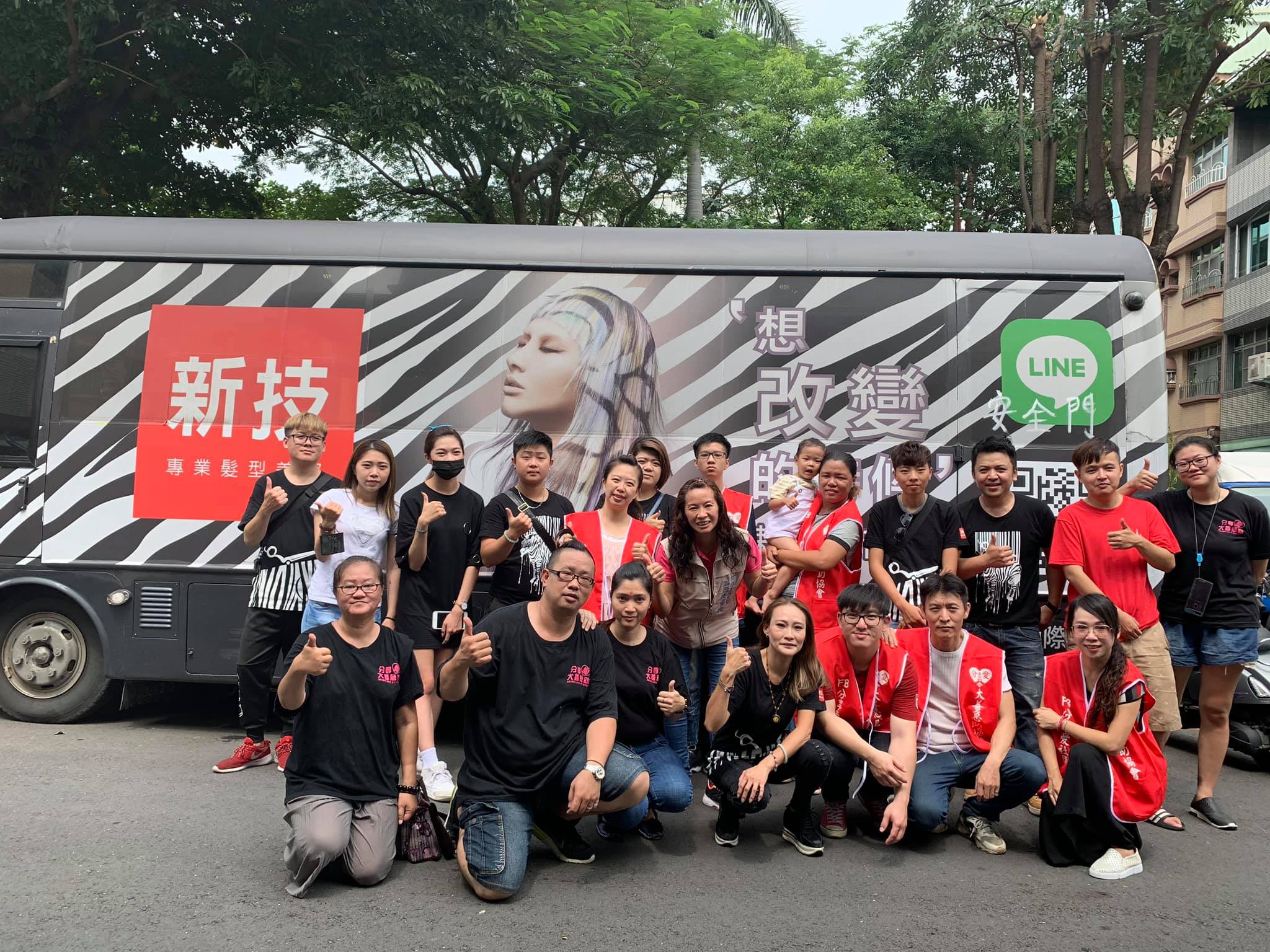 新技髮型重陽敬老義剪