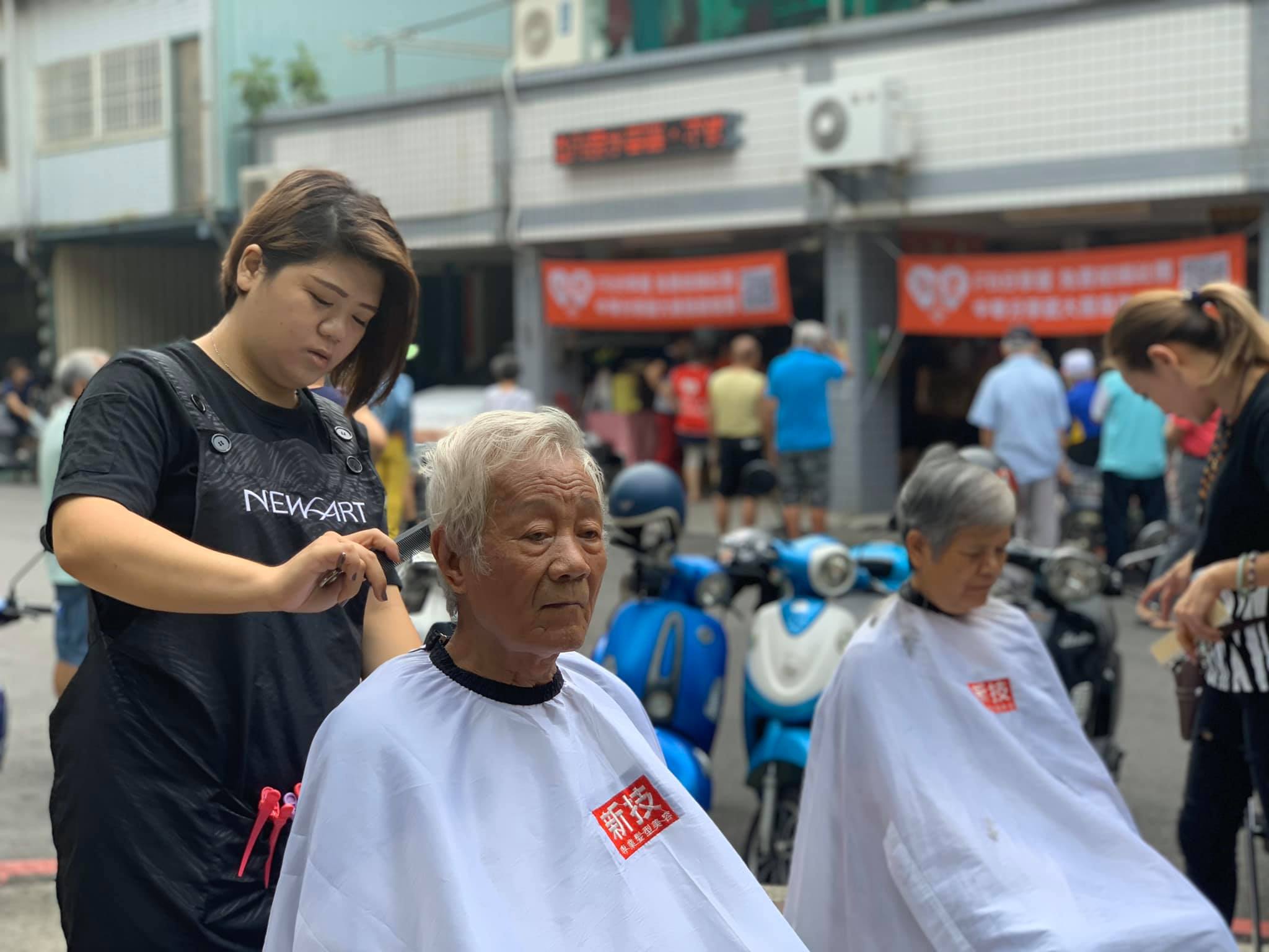 新技髮型重陽敬老義剪