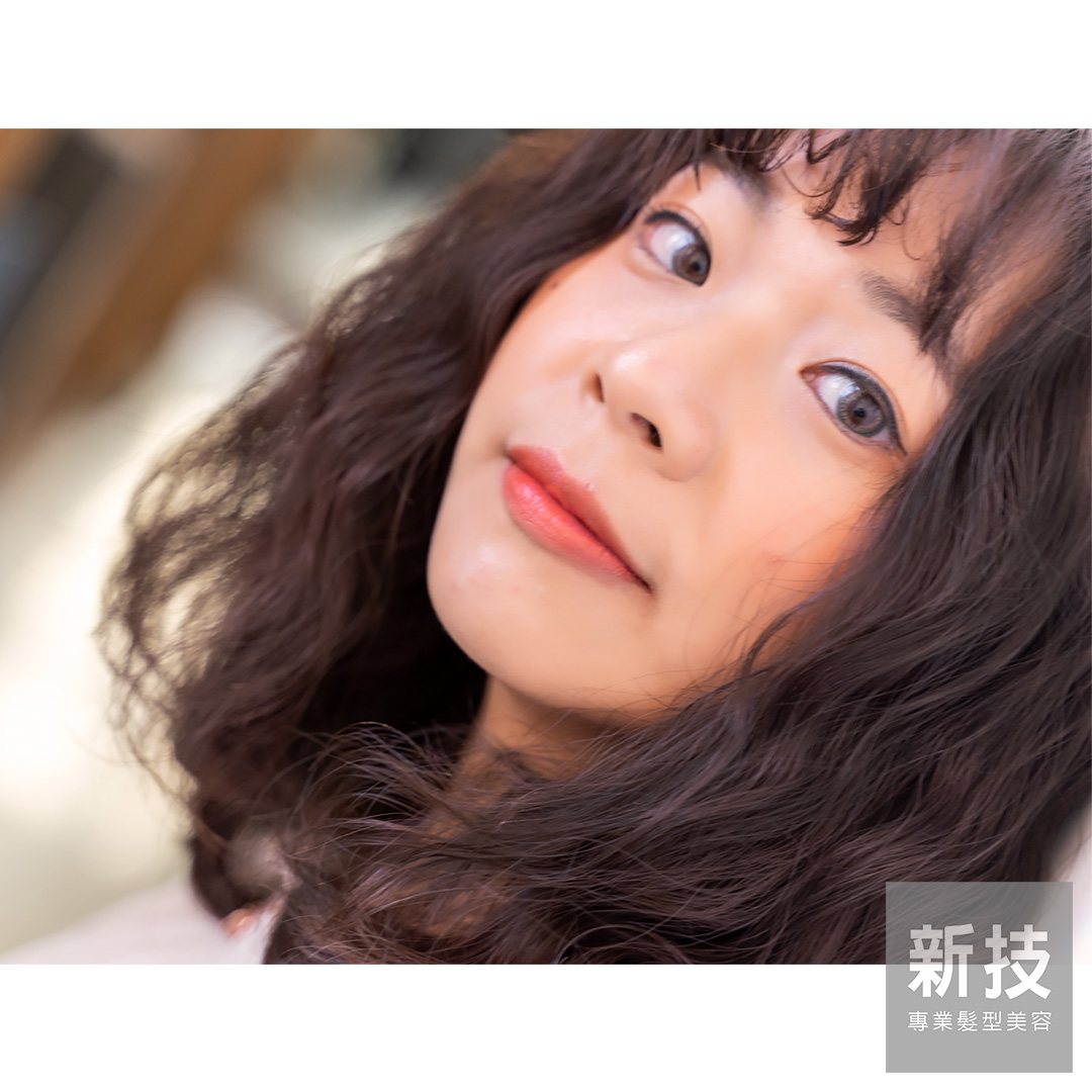 韓式燙髮造型