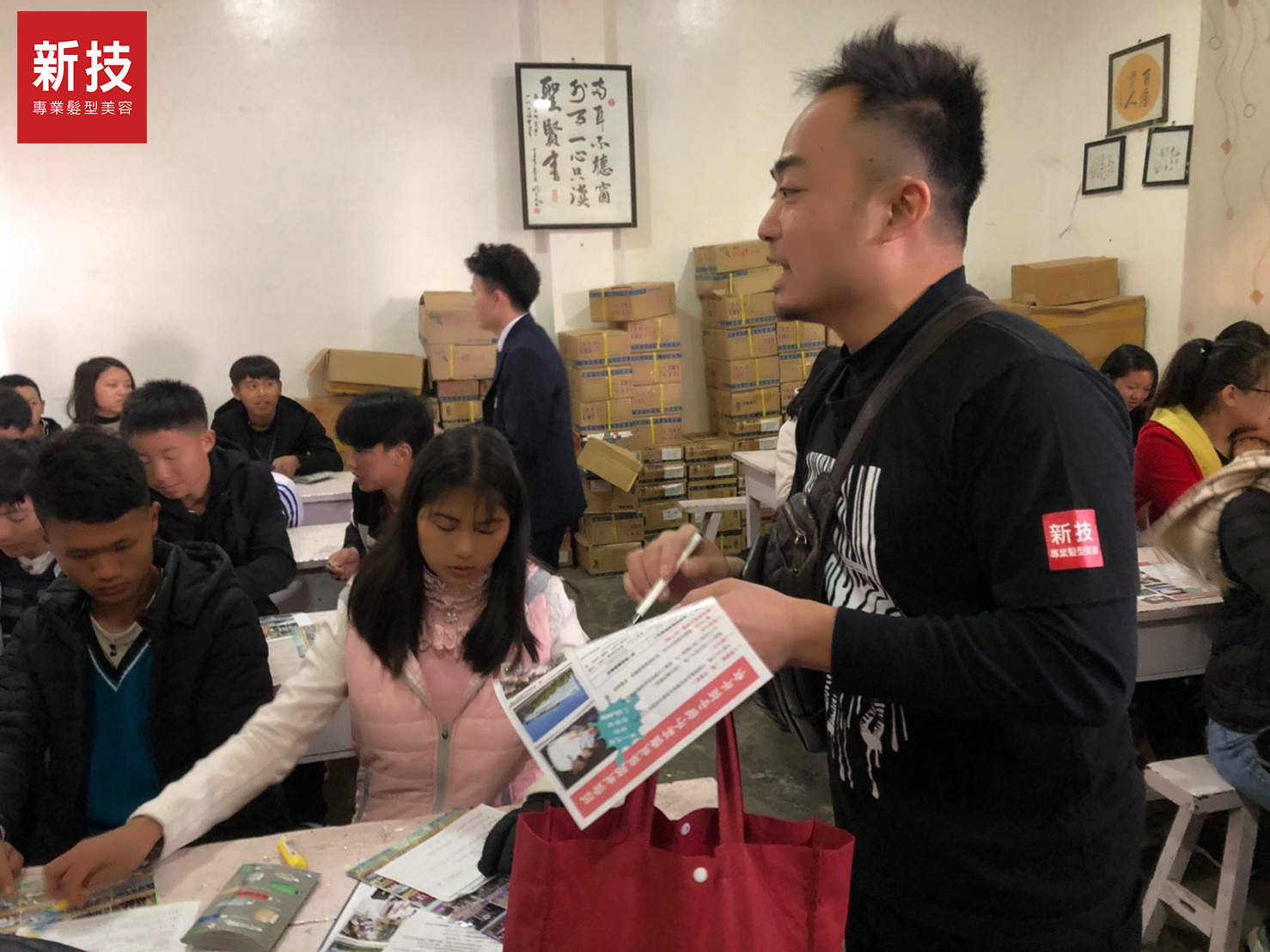 海外招募新技國際髮型