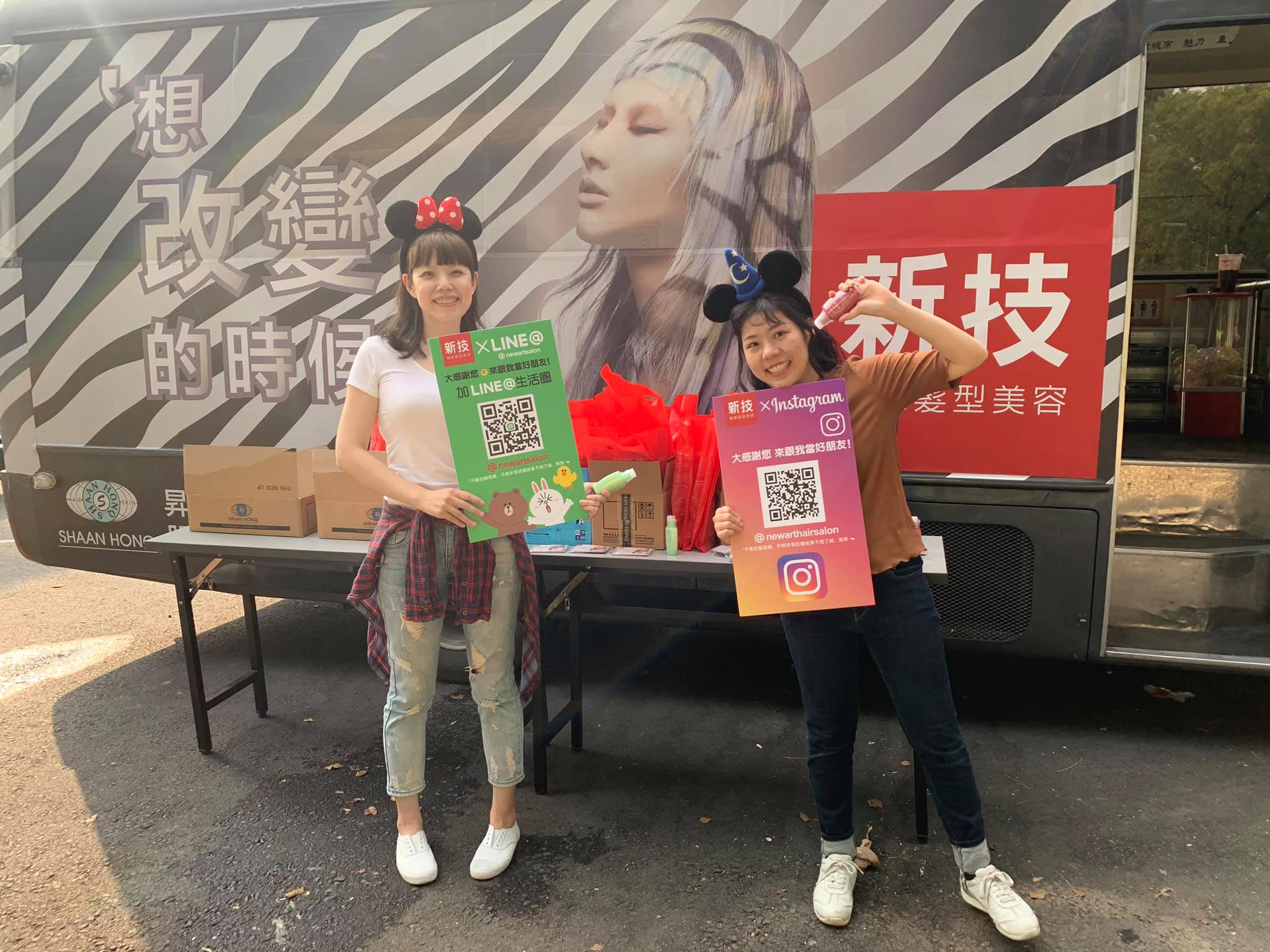 新技髮型孔廟集團婚禮
